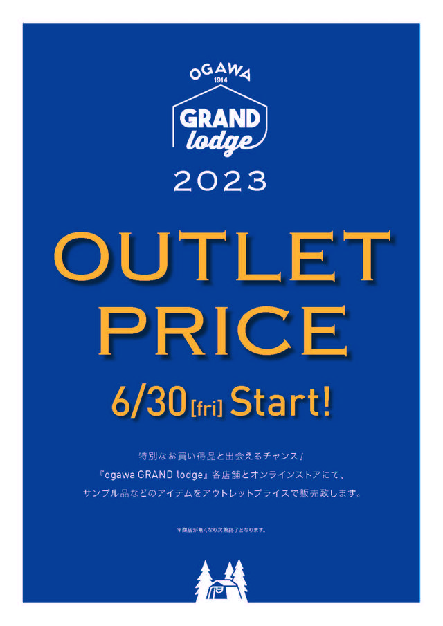 2023 OUTLET PRICE_A4POP.jpg
