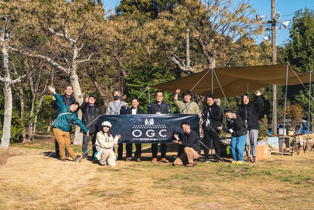 OGC.jpg