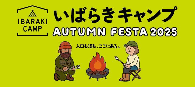 banner_festa2025.jpg