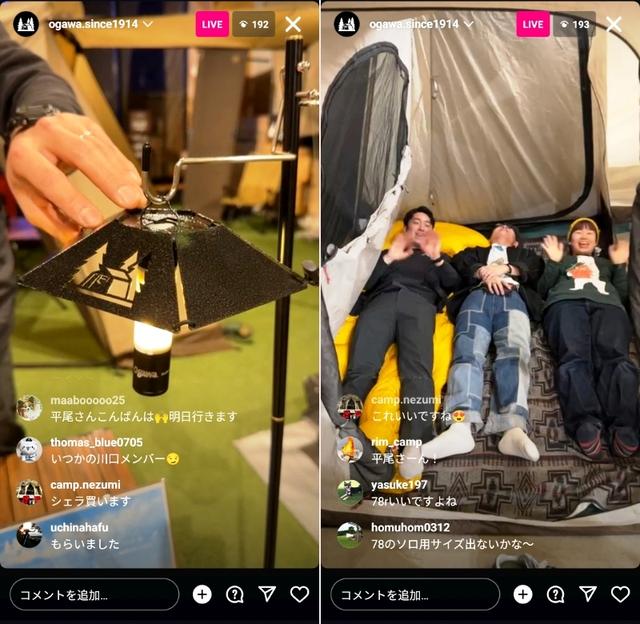 インスタライブ (1).jpg