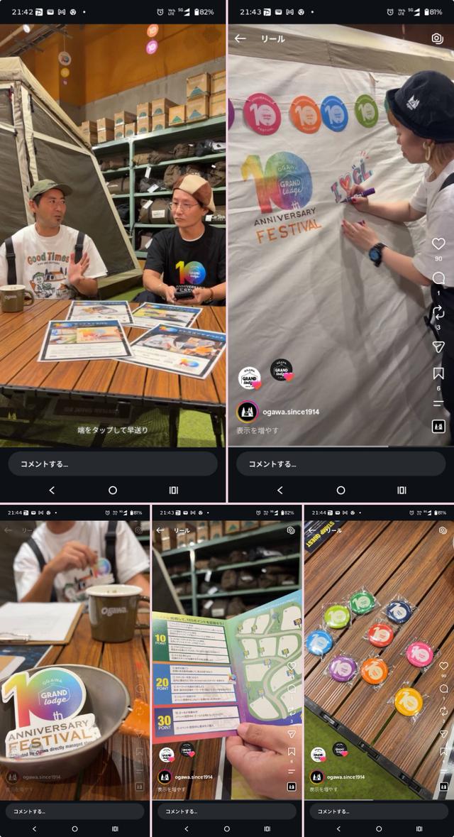 インスタ.jpg