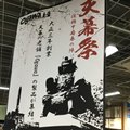 石井スポーツ 甲府店主催<br>天幕祭（ogawa展示会） 開催のお知らせ