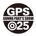 群馬パーツショー2025<br>出展のお知らせ