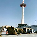 【日程変更】PREMIUM STORE 京都 <br>テント大展示会開催のお知らせ 