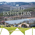 ogawa FIELD EXHIBITION <br>in カンパーニャ嬬恋キャンプ場のお知らせ