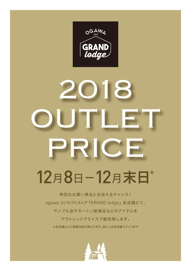 GL_OUTLET2018.jpg