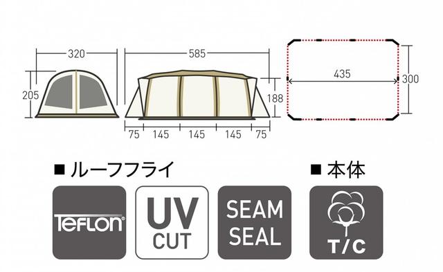 アポロンTC10.jpg