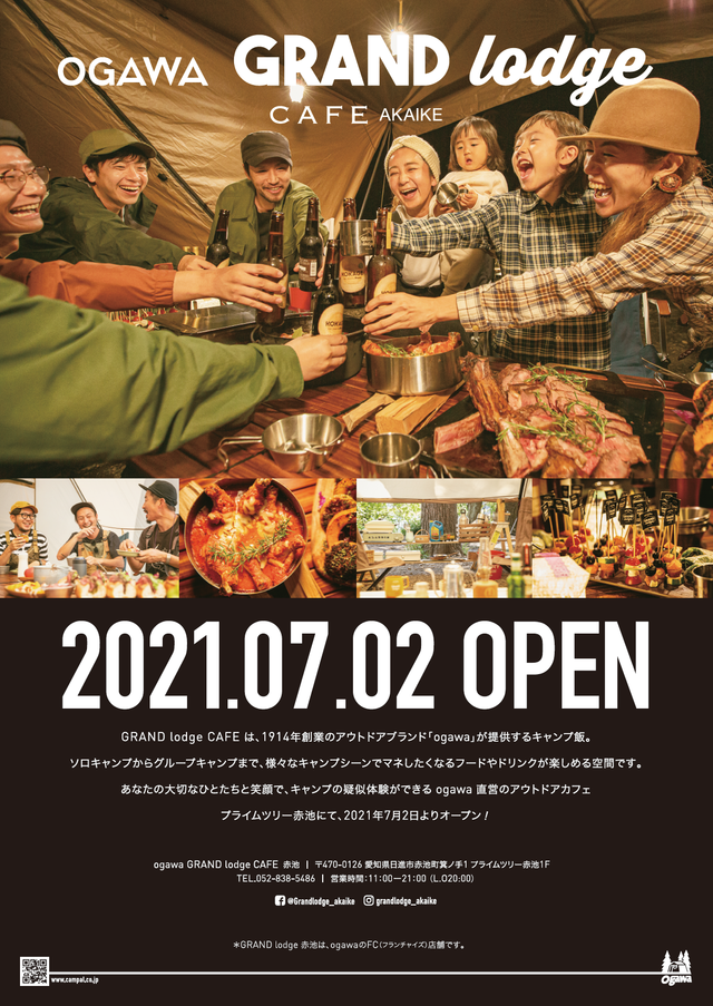 0702OPEN.png