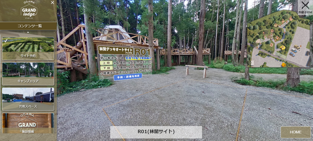 VRキャンプ場01.png