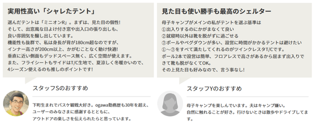 base_ミニオンR・ツインクレスタ.png