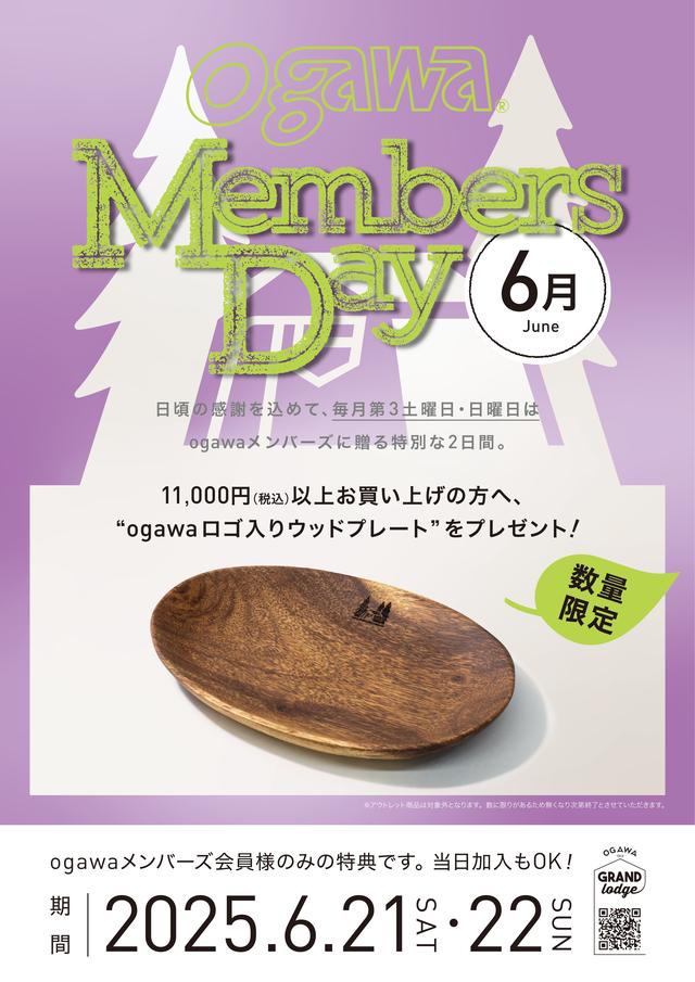 2025_0621-0622_ogawa Members Day_EC用.jpg