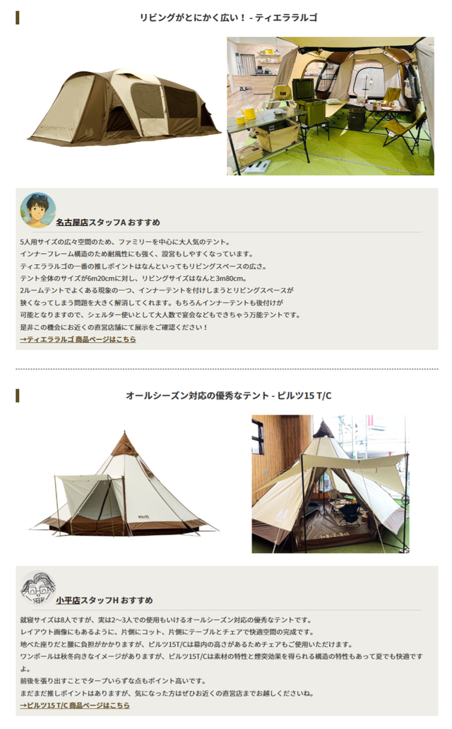推しギア.png
