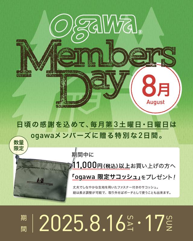 2025_ogawa_Members-Day202508_.jpg