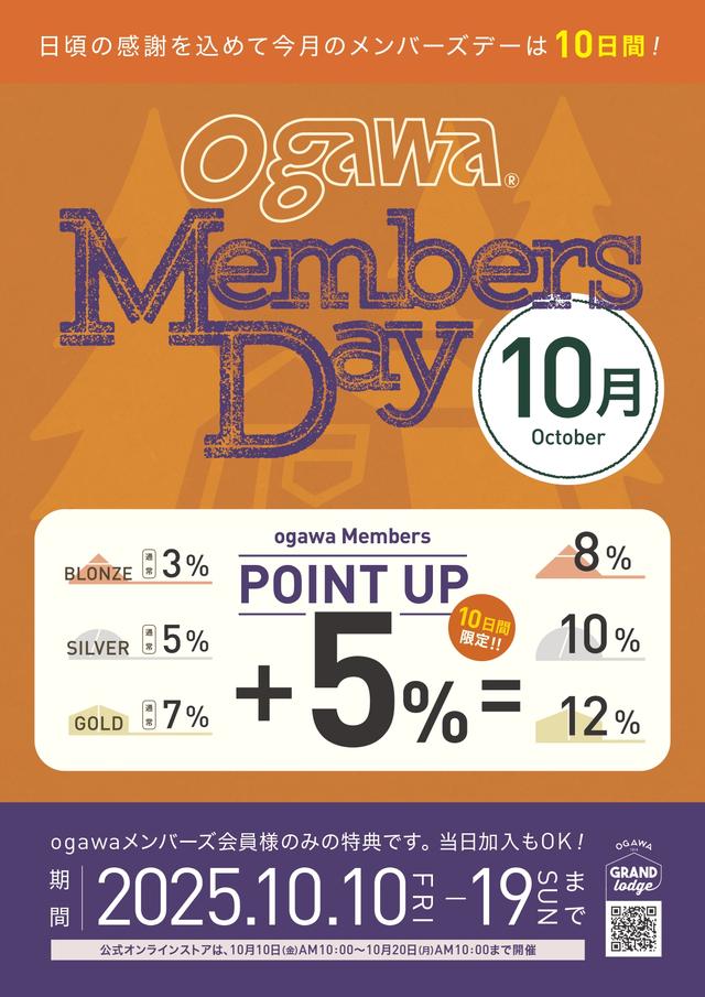 2025_1010_19_ogawa Members Day_page-0001.jpg