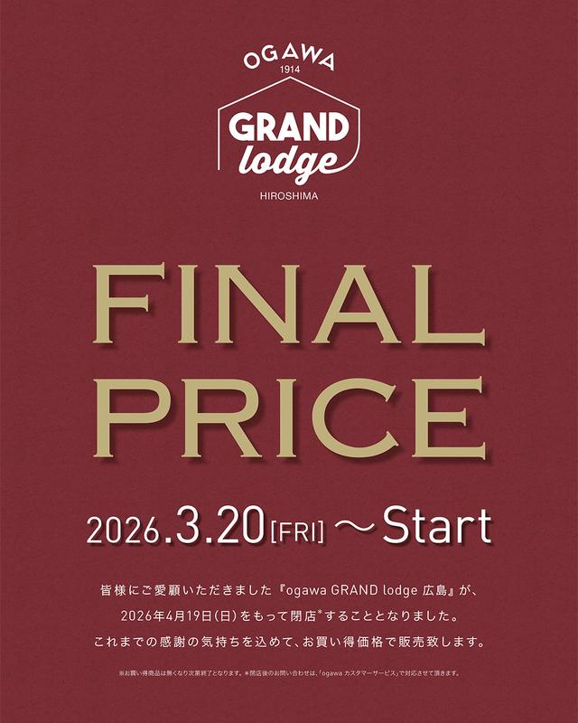 GL広島  FINAL PRICE_insta 1080×1350px.jpg