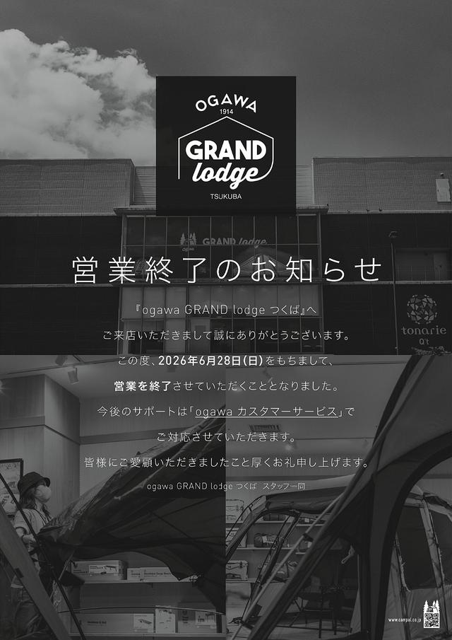 つくば_page-0001.jpg