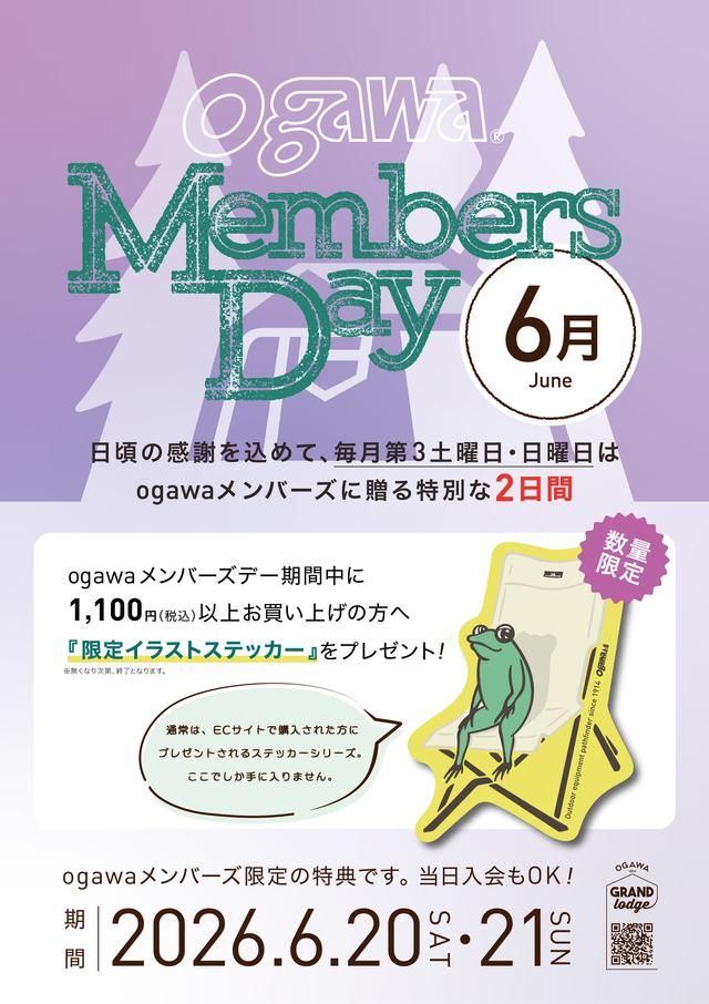 ogawa-Members-Day_GL_A4.jpg