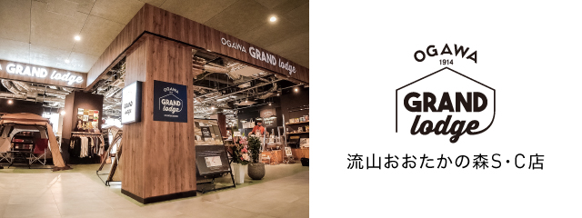 GL流山店閉店_640-240px.jpg