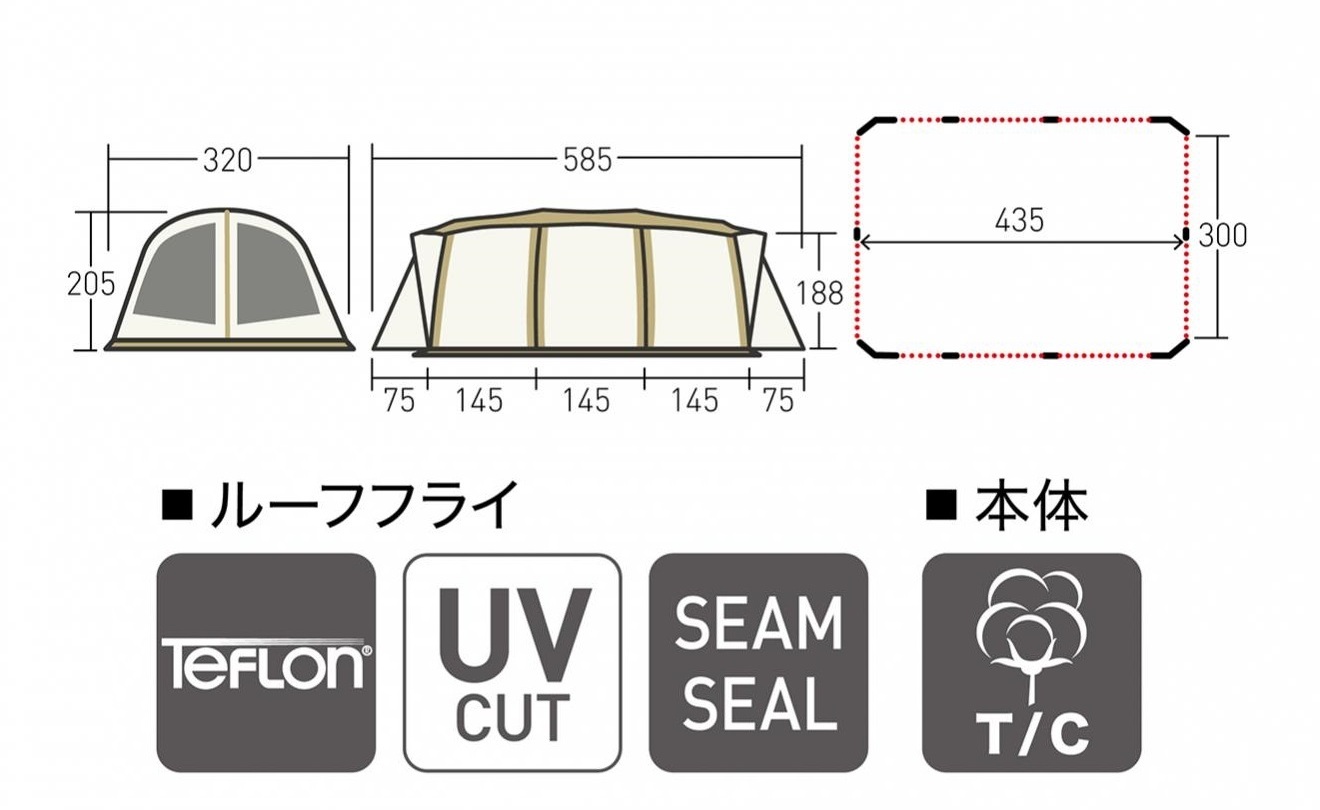 テント アポロン 【先行予約開始】ogawaの2021年新作 アポロンT/Cがついに登場