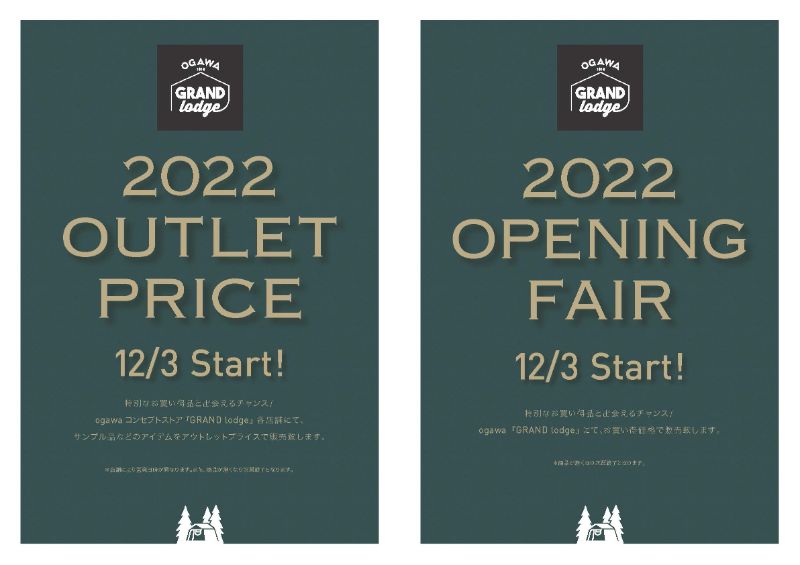 2022OUTLET＆OPENNING.jpg