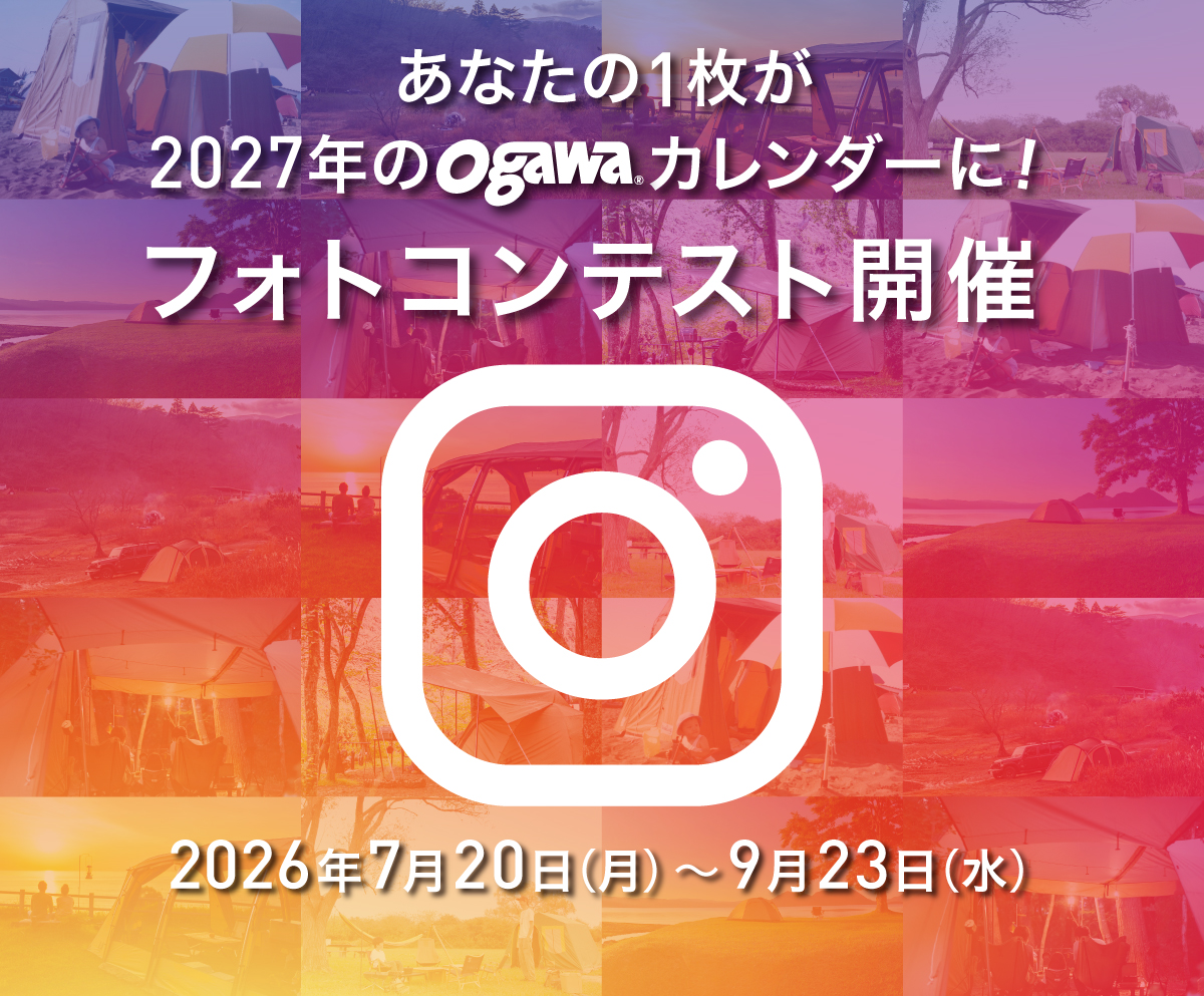 フォトコン5th_banner_mobile_12000_993px.jpg