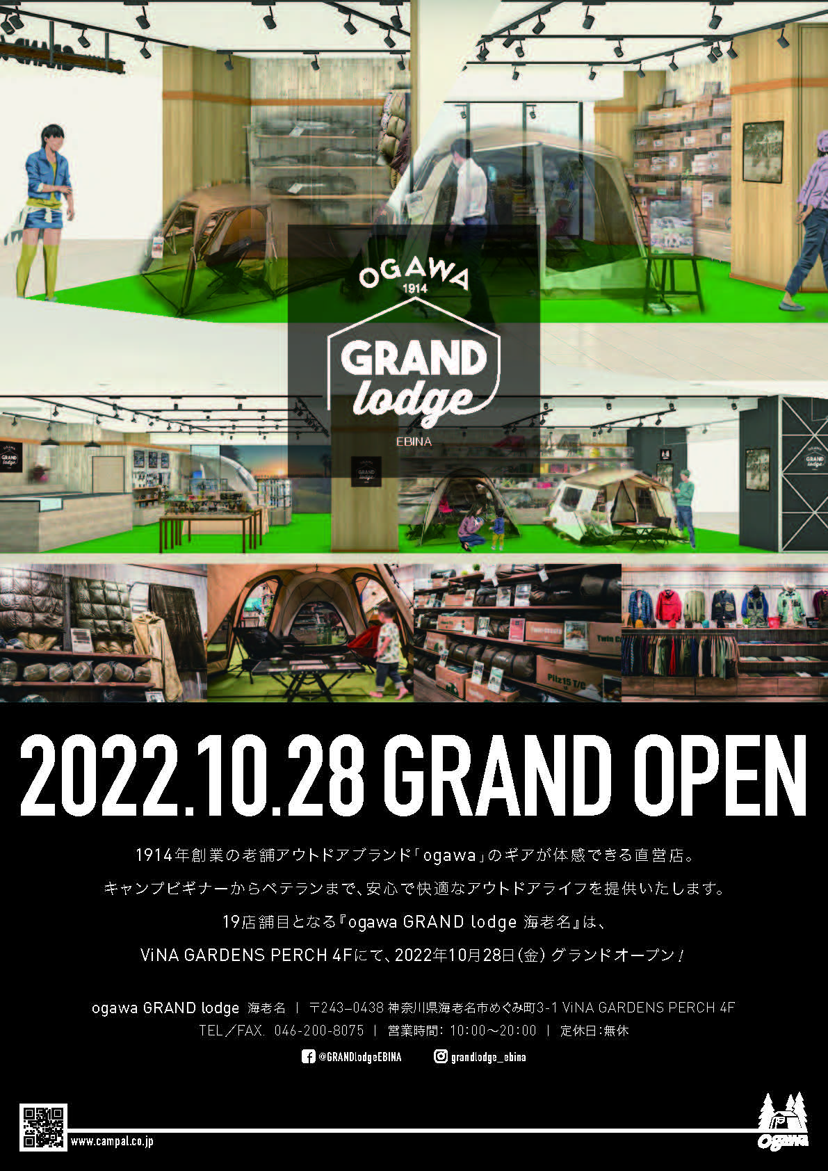 一部実店舗＆WEB限定】プチギフトキャンディコートピーカン