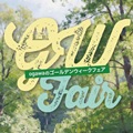 「GW フェア」開催のお知らせ