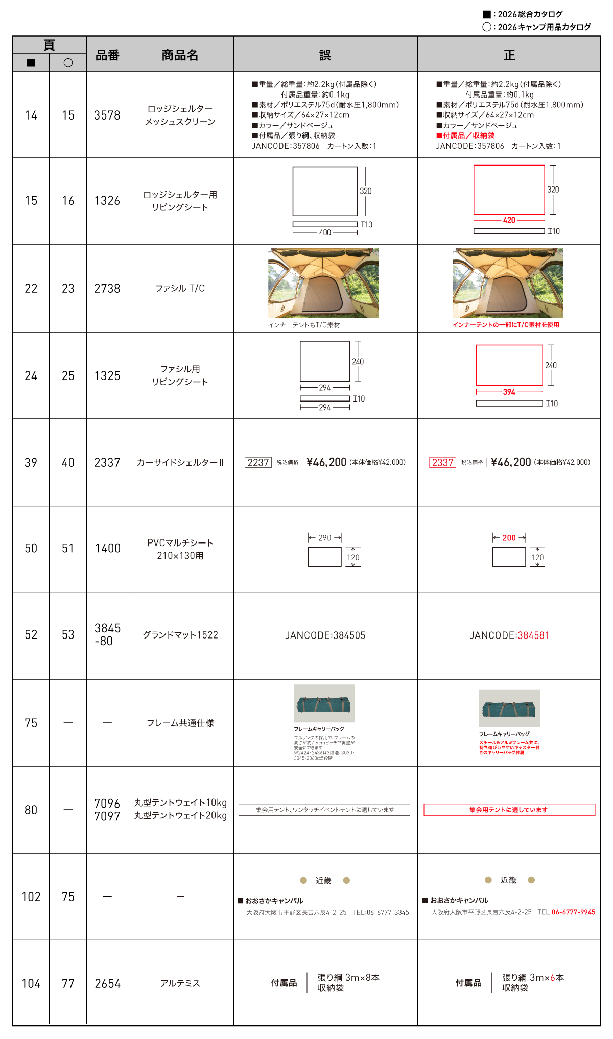 /news/upload_img/efb1d0c14b807627a404cbc7593a176653ebba92.jpg