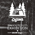 2026 NEW PRODUCTS Exhibitionのご案内