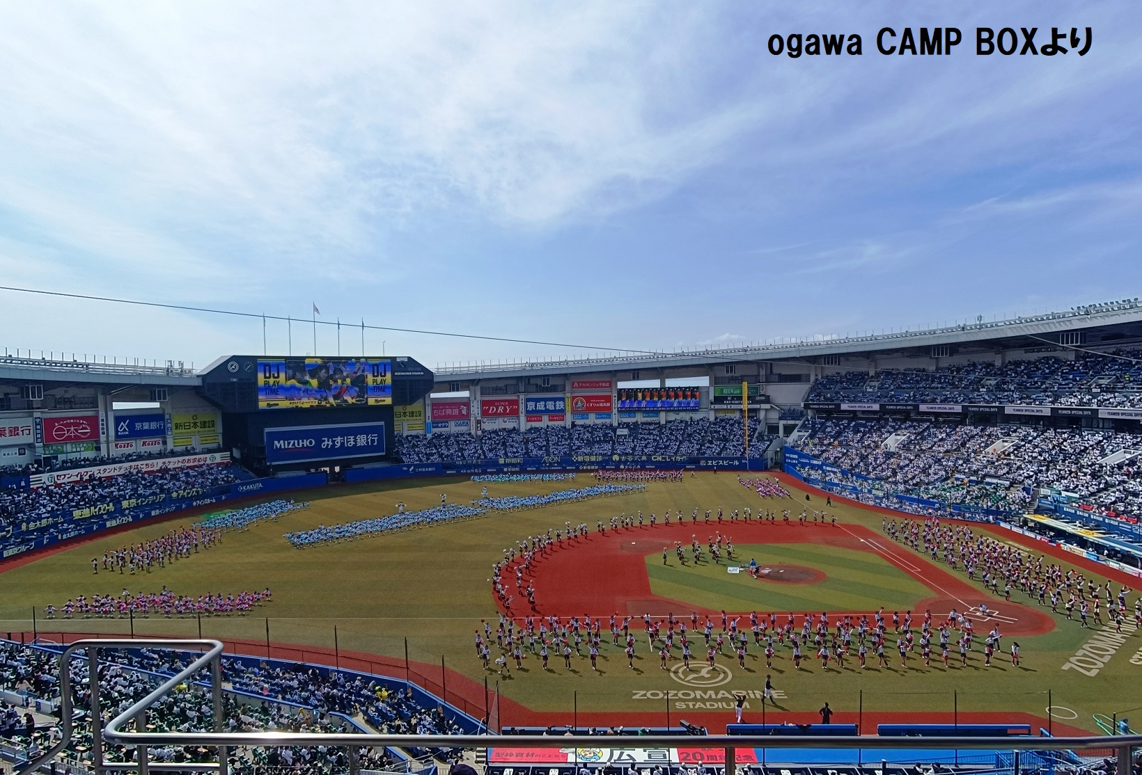 千葉ロッテマリーンズ公式戦観戦チケットプレゼントキャンペーン